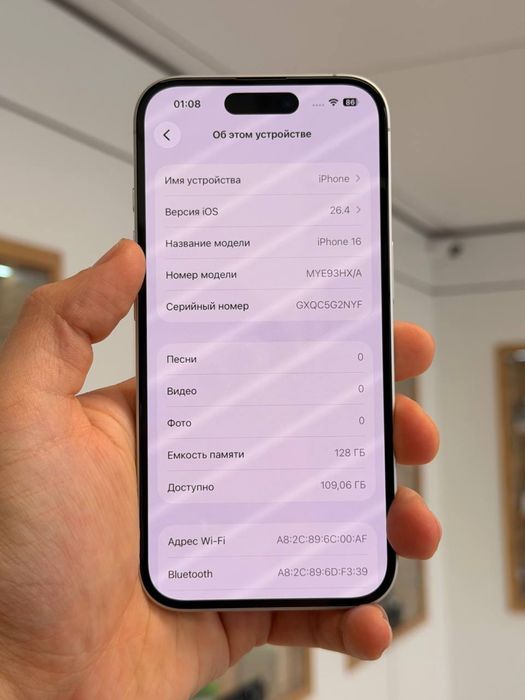 iPhone 16 | 128 GB
