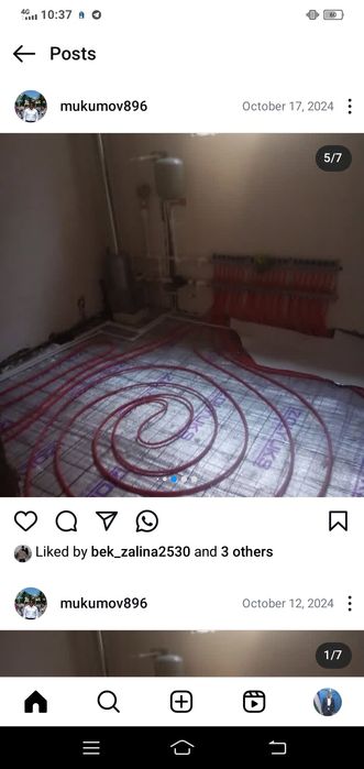 Сантехника, Отопления, Лучевая отопления .