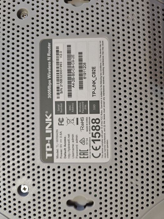 Router wireless TP LINK