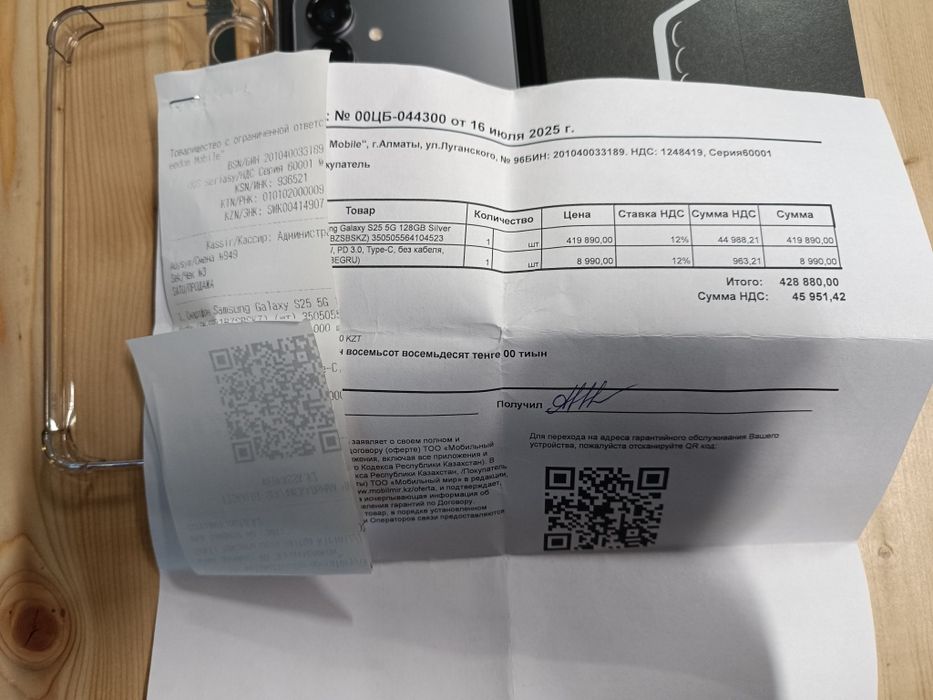 Продам Samsung S25 128Gb идеальный