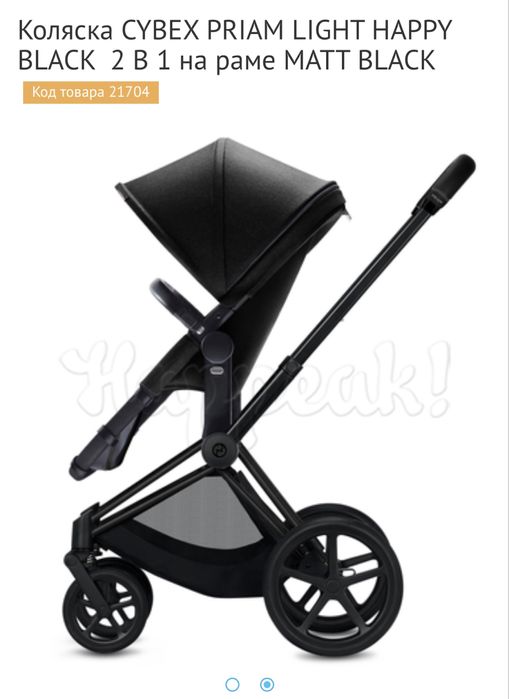 Коляска Cybex черного цвета