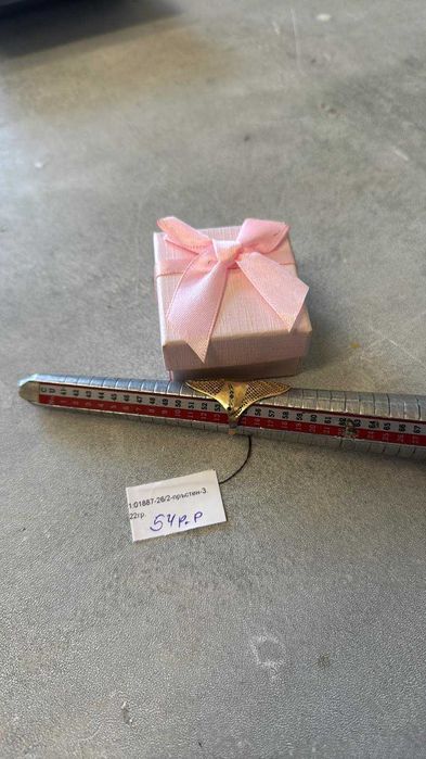 Златен Пръстен 3.22гр 14к