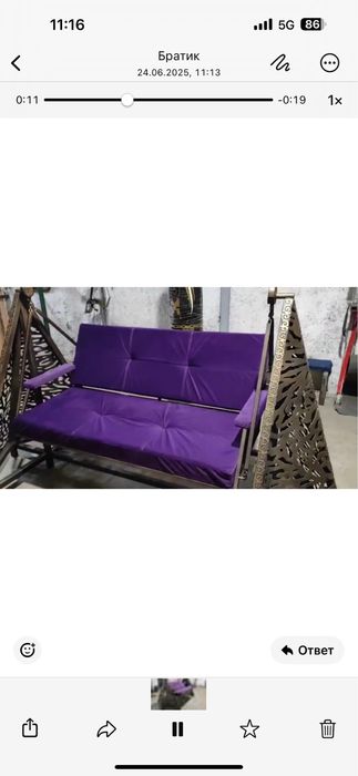 Качеля фиолетовая 150000 тенге стоит