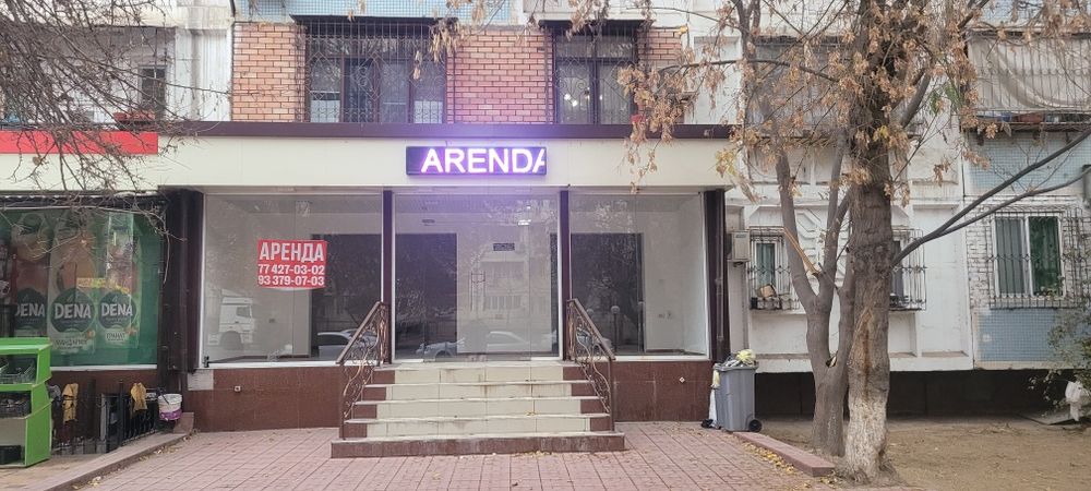 Apteka,Stamatalogia,bolalari oyinchoqlari dokon qilishga zor joy