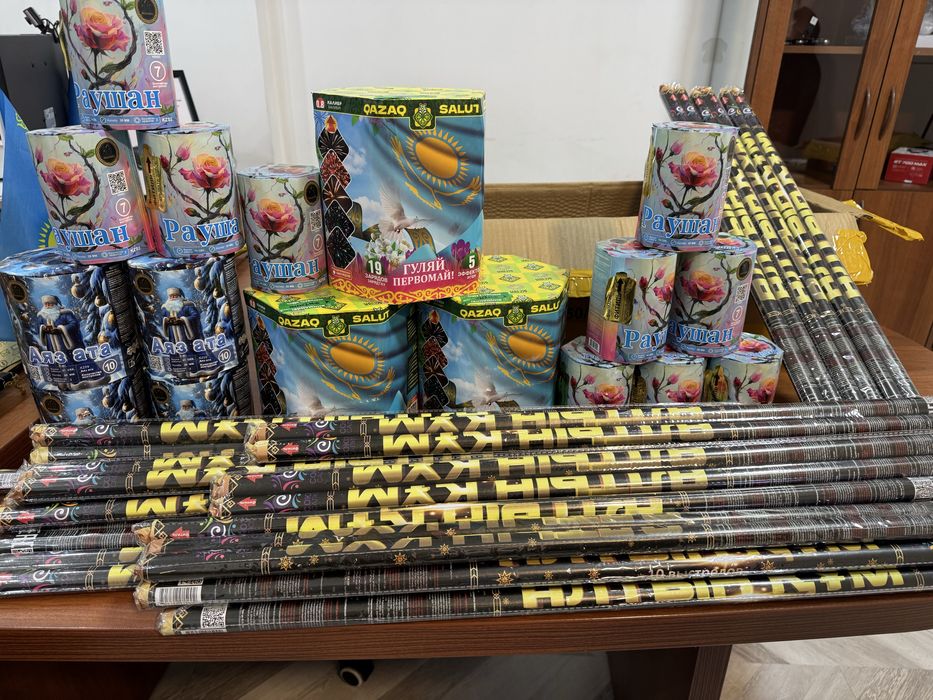 Салют, золотой песок, пушка