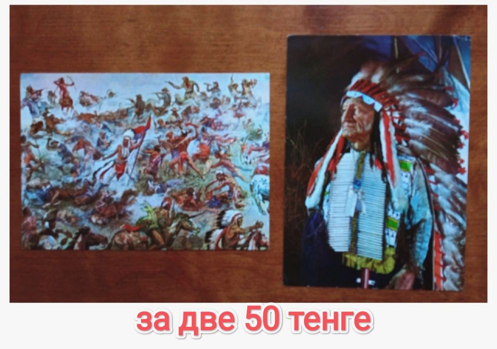 Открытки  из СССР