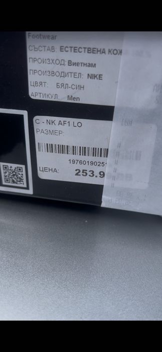 Обувки nike air force 1