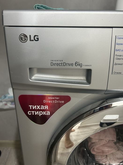 Продам машинку стиральную lg