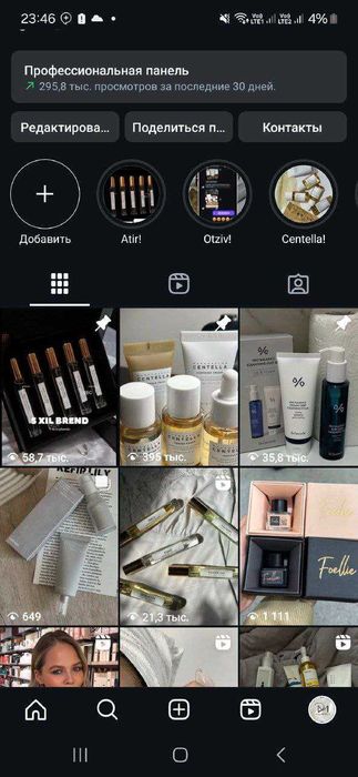 instagram biznes profil sotiladi