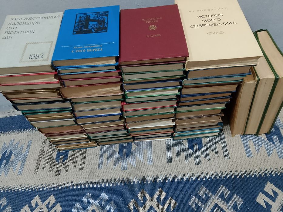 Продам книги ссср
