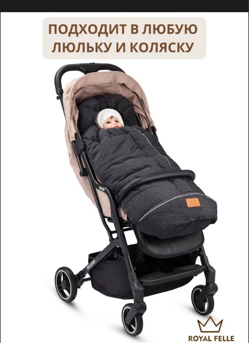 Муфта для ног ребенка