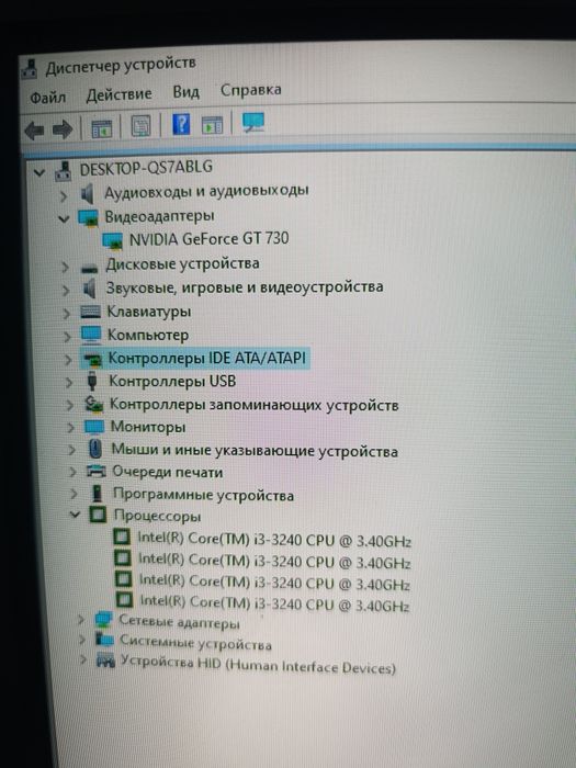 Компьютер бу, отличное состояние все работает быстро