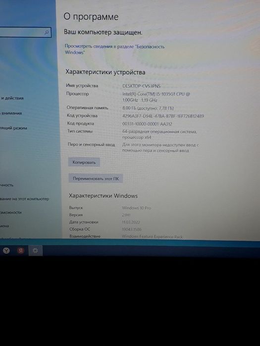 Acer Core i5 1 terabaytlik noutbuk sotiladi