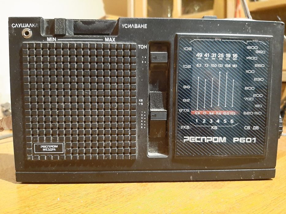 Респром Р601 Радио