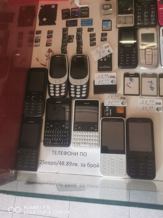 Телефони с копчета