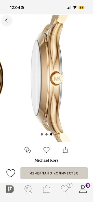 Часовник Michael Kors Run Slim Away