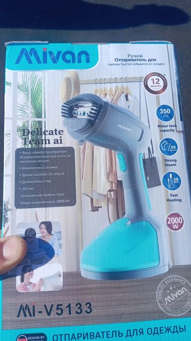 Отпариватель одеж новый