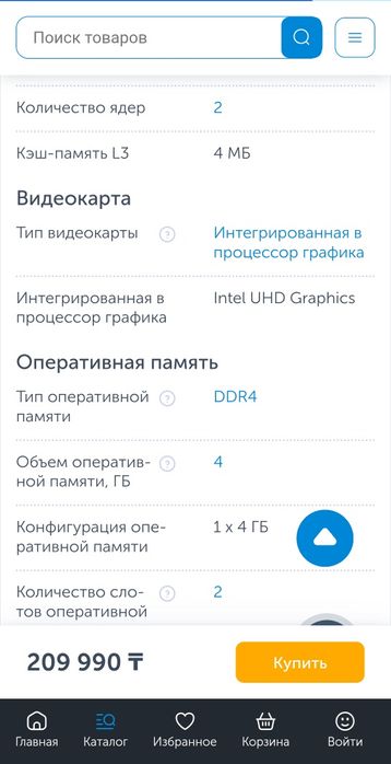 Ноутбук Acer Aspire 3