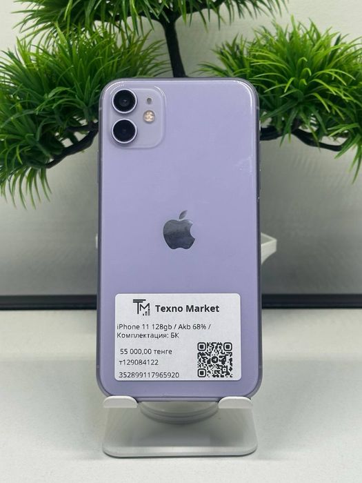 iPhone 11 128gb / Akb 68% / Комплектация: БК