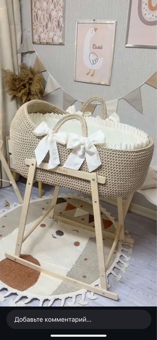 Люлька ручной работы