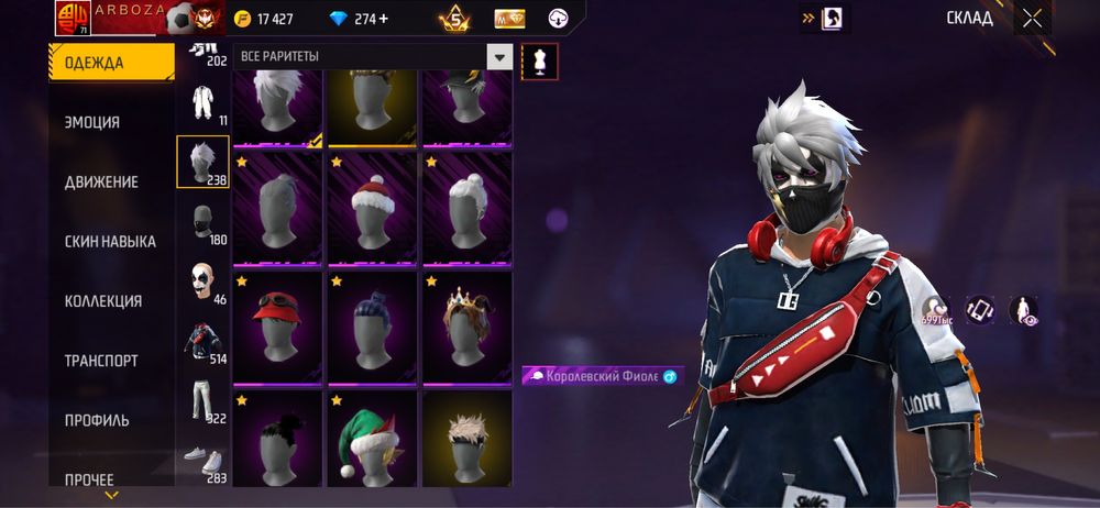 фф акк сатылады фф акк продажа