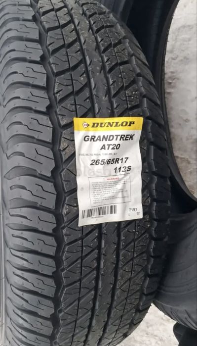 Колеса автошины оригинал 265/65R17