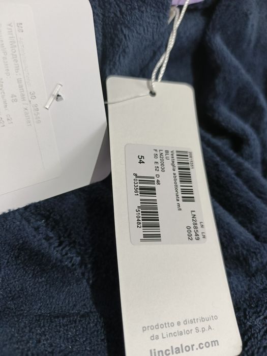 Халат Новый легкий и мягкий