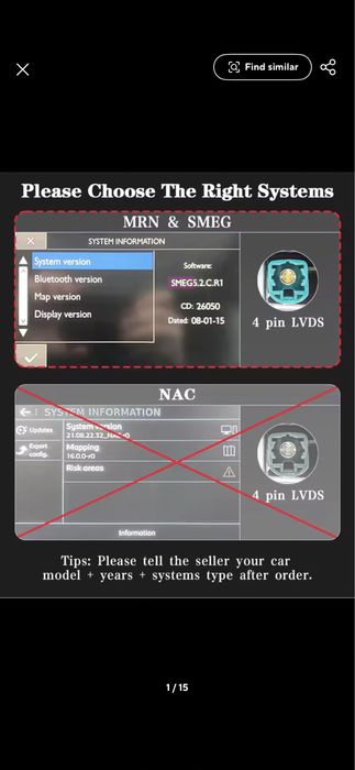 CarPlay и Android Auto модул за Peugeot и Citroen SMEG