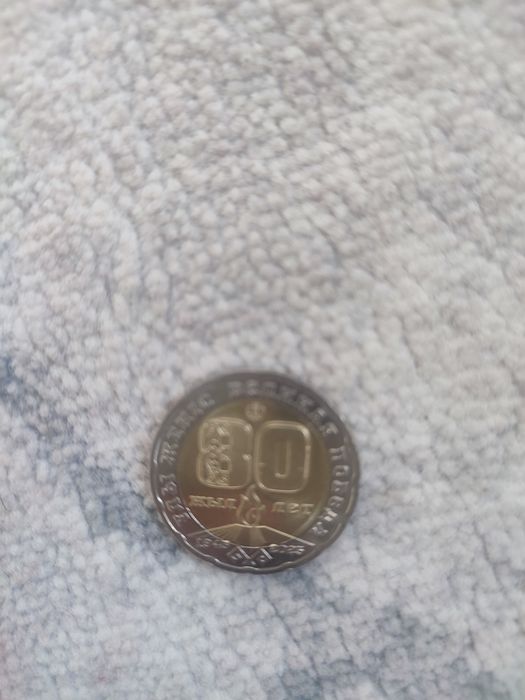 Коллекционное манета