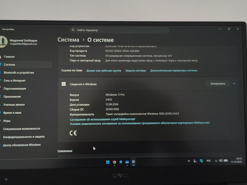 Ноутбук Dell 120 000тг