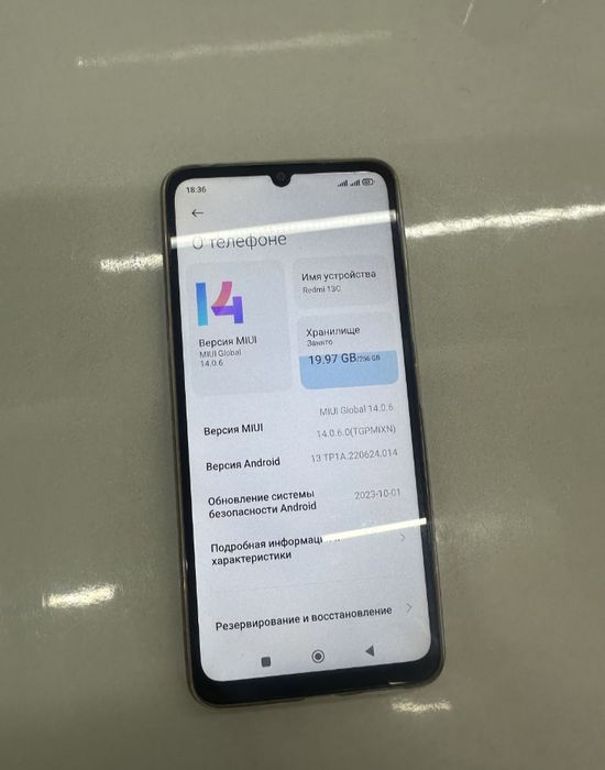 Xiaomi Redmi 13c 256/12