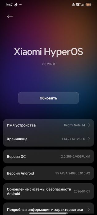 Продам или обменяю на айфон