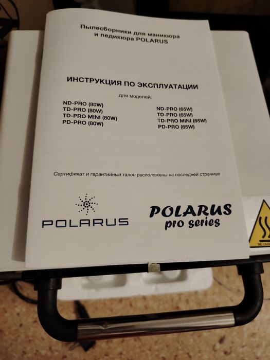 Продам сухожар для маникюра