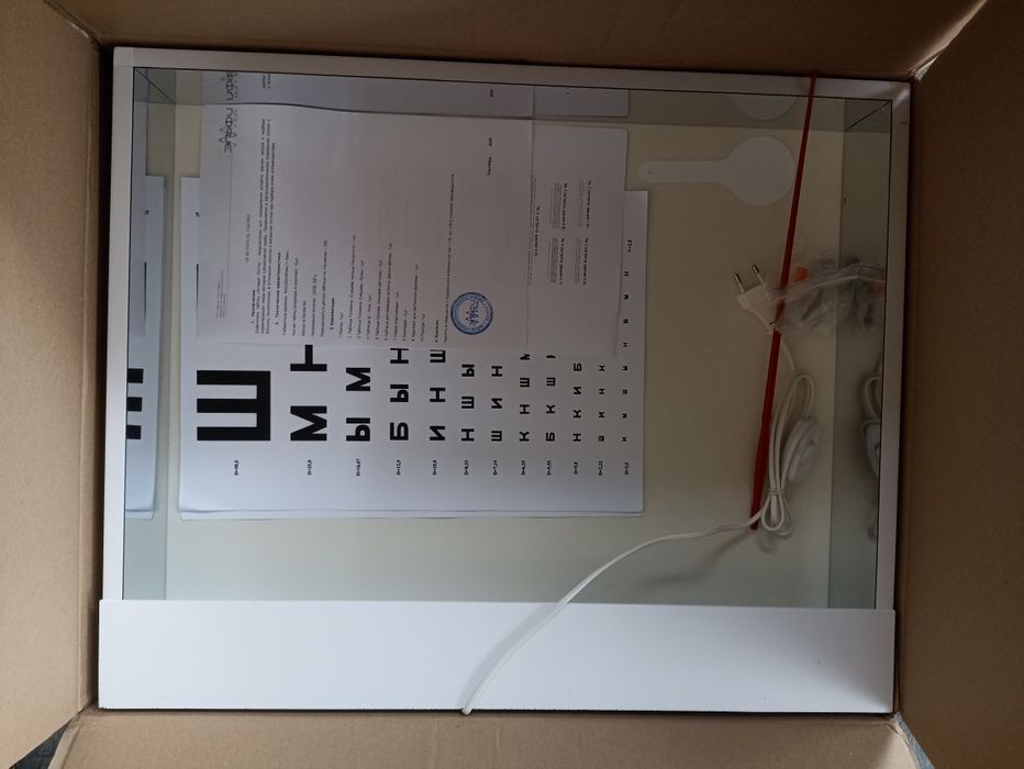 Осветитель таблиц (Аппарат Ротта)