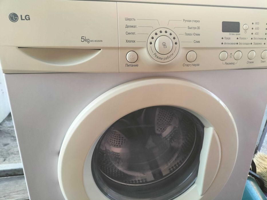 Стиральная машина