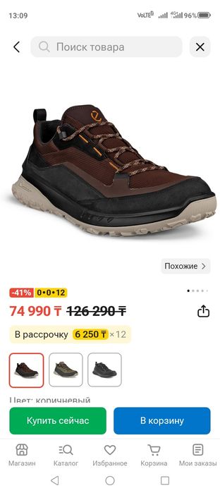 Продам кроссовки Ecco