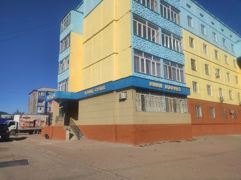 Недвижимость и бизнес