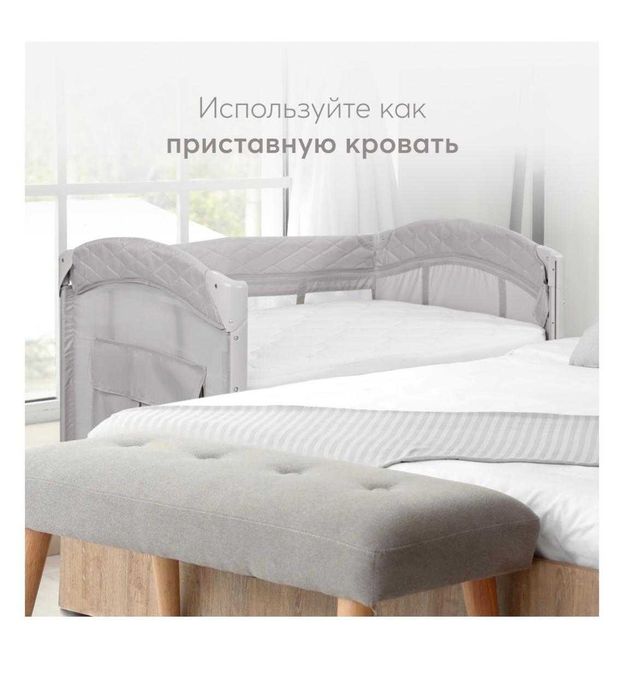 манеж-кровать от Happy Baby