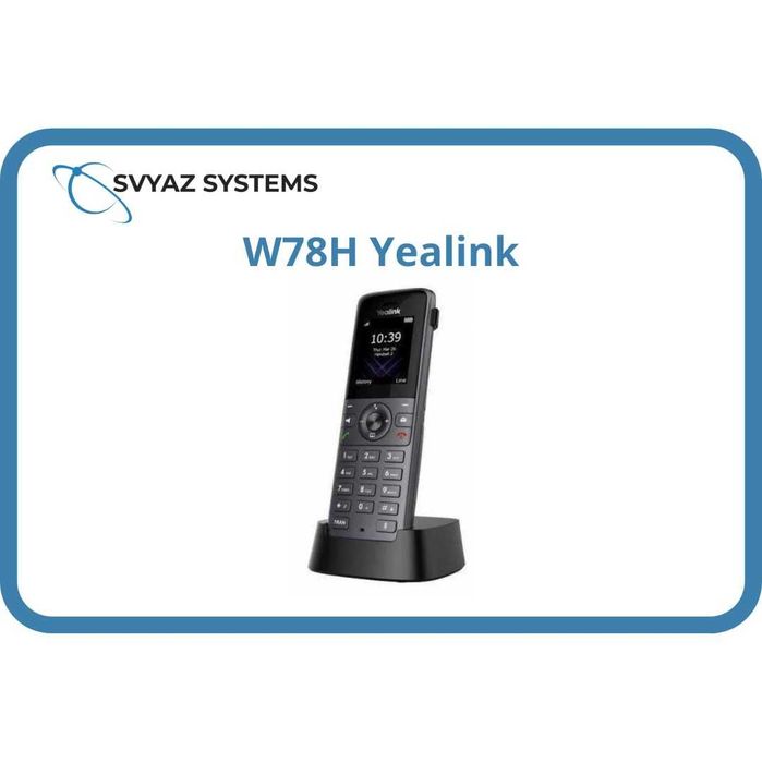 W78H IP DECT трубка Yealink