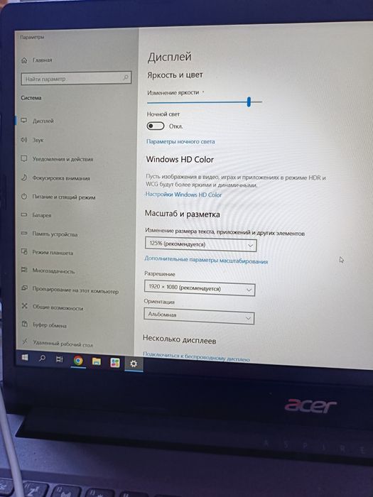 Ноутбук ноутбук.