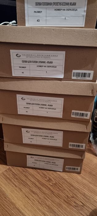 Полицейски кобинки 43  номер