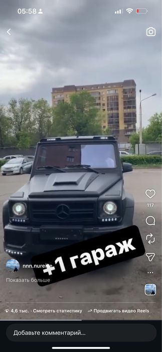 Продам свои машина гелик мерседес