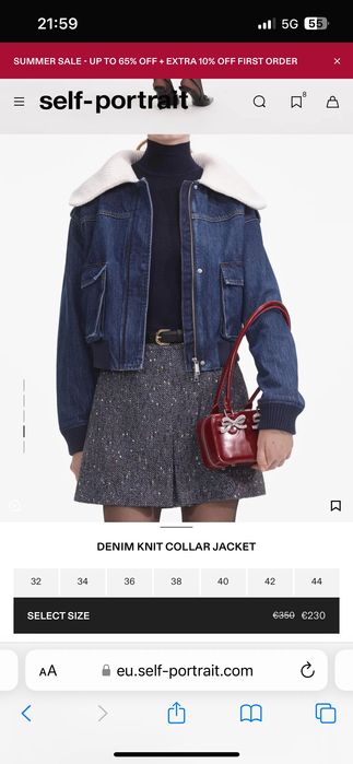 Дънково яке Self Portrait