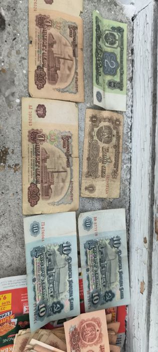 СТАРИ Банкноти и монети