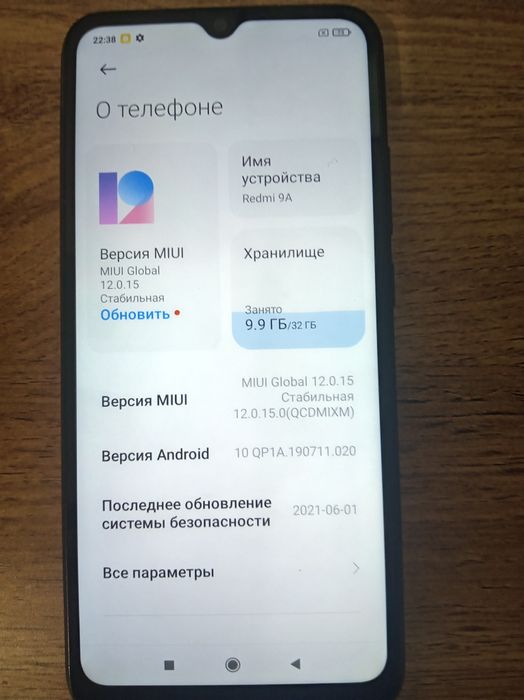 Продам Redmi 9A срочно
