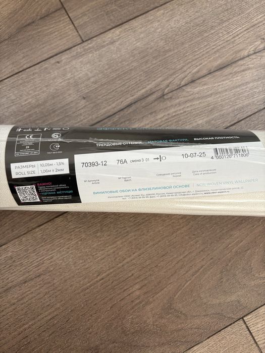 Продается обои. Акцент новые запечатанные