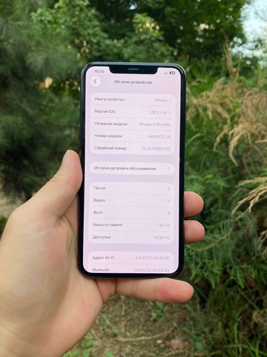 Iphone 11 Pro Max Srochna