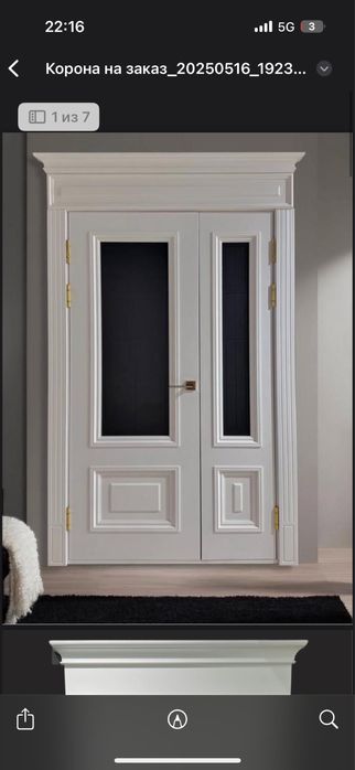 Карона на двери(карниз)