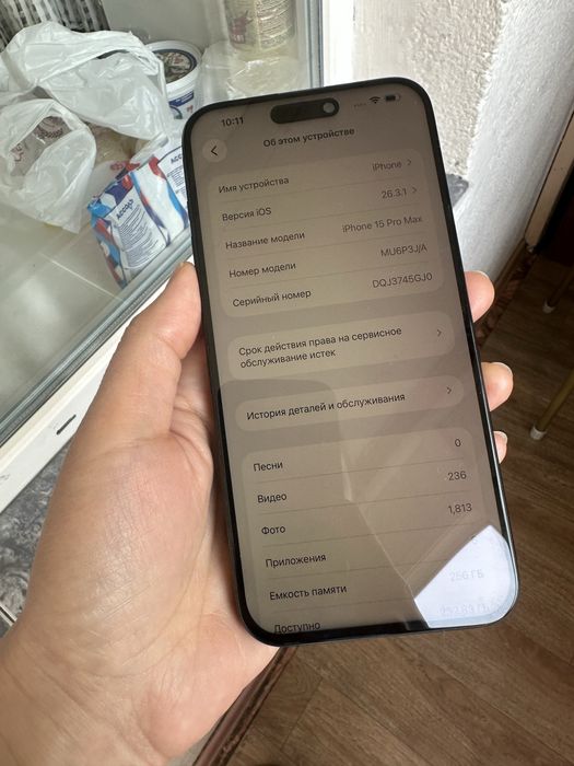 Iphone 15 promax 256гб
