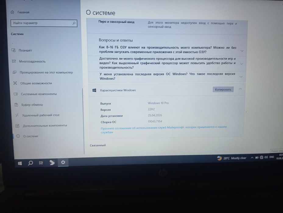Notebook HP sotiladi arzon